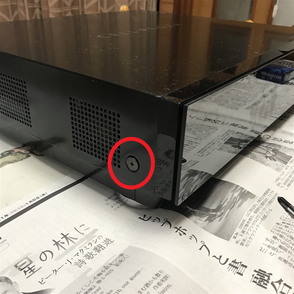 価格.com - 東芝 CELL REGZA SLIM 46XE2 [46インチ] 八重山漁協さん の