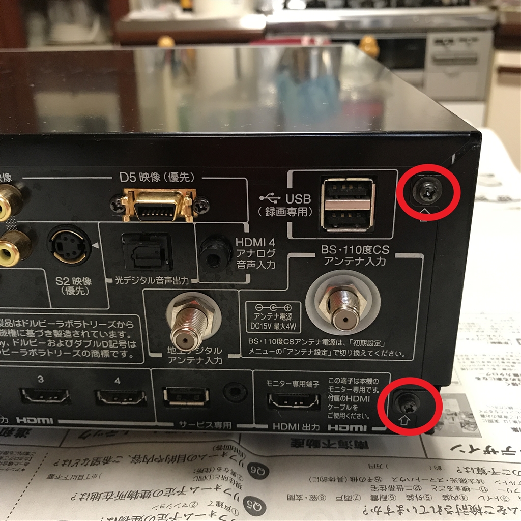 価格.com - 東芝 CELL REGZA SLIM 46XE2 [46インチ] 八重山漁協さん のクチコミ掲示板投稿画像・写真「CELL ...