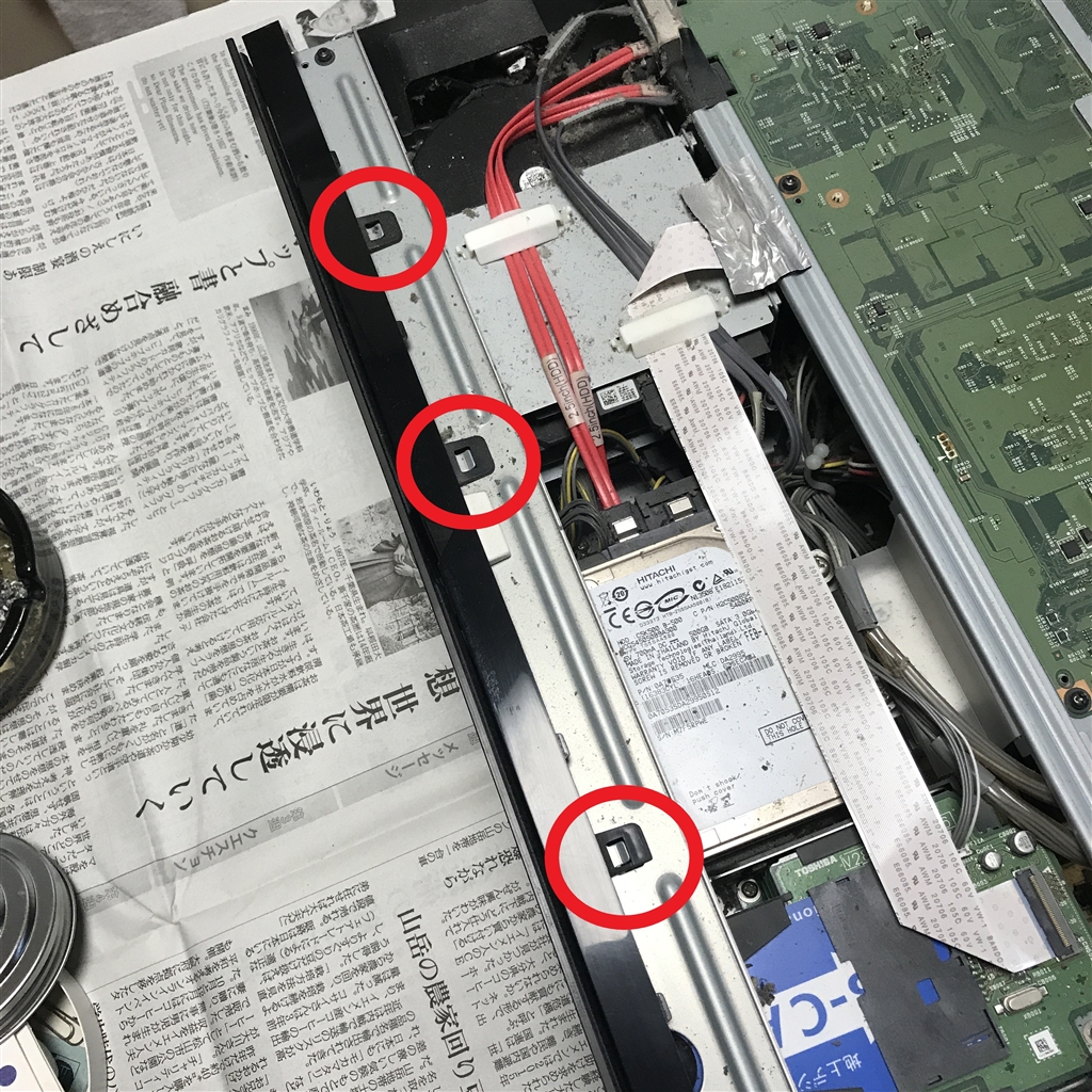 価格.com - 東芝 CELL REGZA SLIM 46XE2 [46インチ] 八重山漁協さん のクチコミ掲示板投稿画像・写真「CELL ...