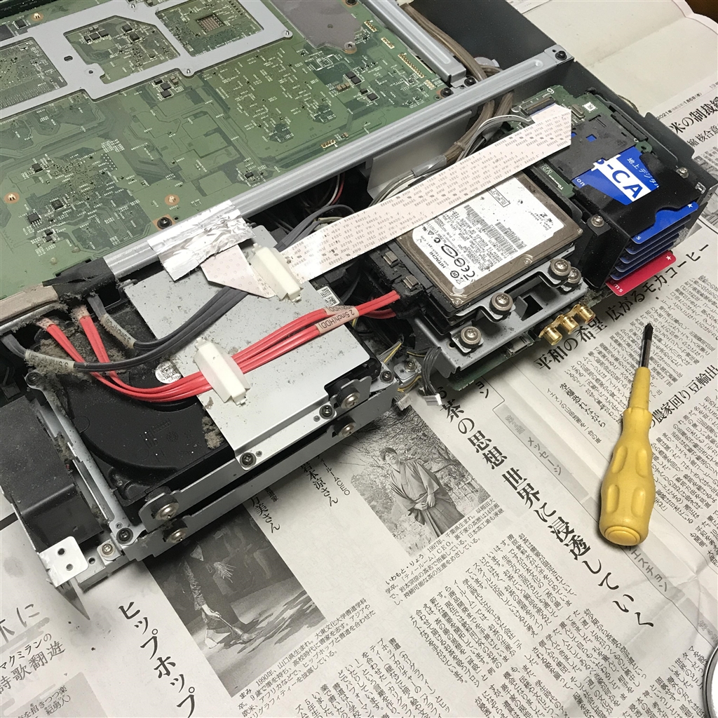 cell regza 46ex2 チューナー　ジャンク品。 CELL REGZA 46XE2/55XE2 分解掃除』 東芝 CELL REGZA SLIM 46XE2 [46