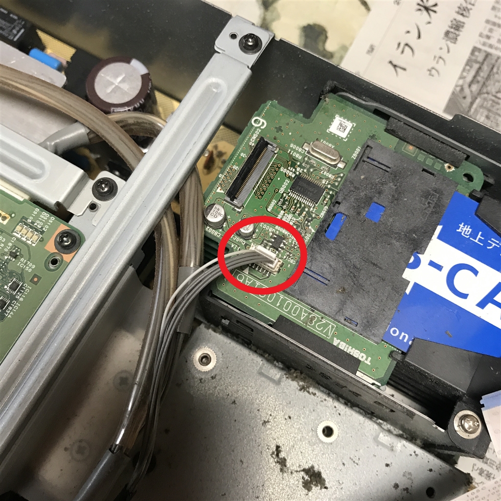 価格.com - 東芝 CELL REGZA SLIM 46XE2 [46インチ] 八重山漁協さん のクチコミ掲示板投稿画像・写真「CELL ...