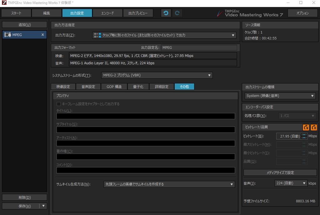 安心の定価販売 ペガシス ｔｍｐｇｅｎｃ ｖｉｄｅｏ ｍａｓｔｅｒｉｎｇ ｗｏｒｋｓ ７ Tvmw7 Riosmauricio Com