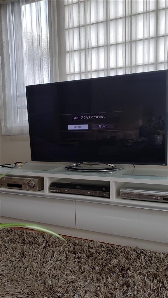 価格.com - SONY BRAVIA KDL-46W900A [46インチ] ジャガルさん のクチコミ掲示板投稿画像・写真「YouTube  ユーチューブ 見れない」[3496195]