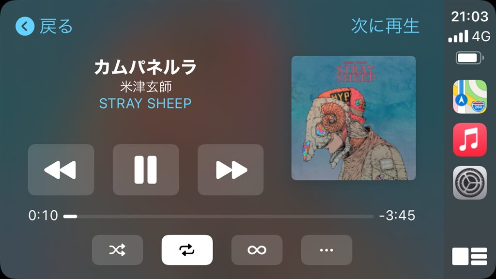 パイオニア、ワイヤレス CarPlay システムを発売