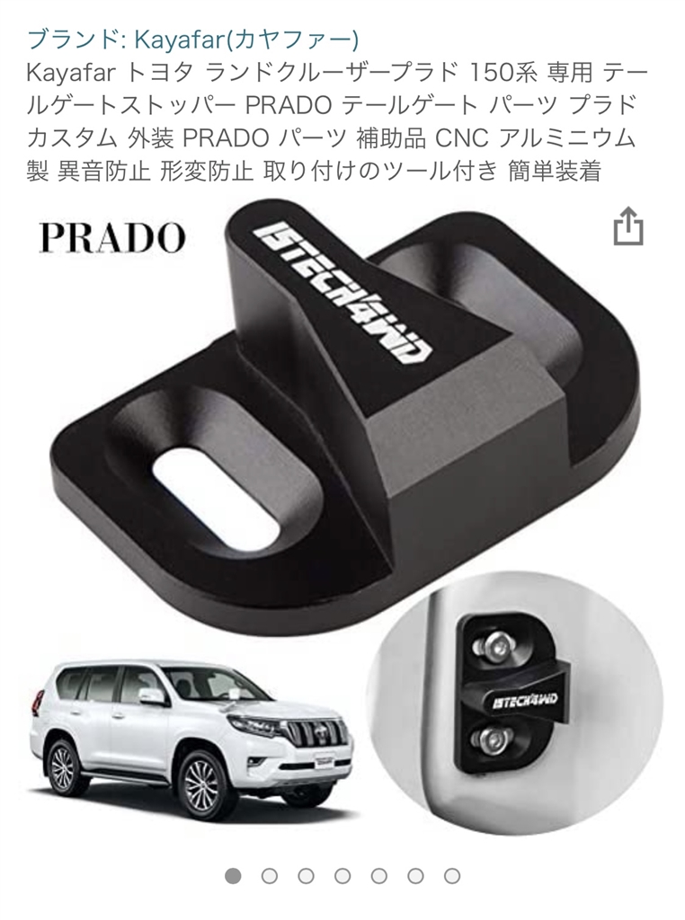 価格 Com トヨタ ランドクルーザー プラド 09年モデル グンタロンさん のクチコミ 掲示板投稿画像 写真 ココッ ココッ と音がする