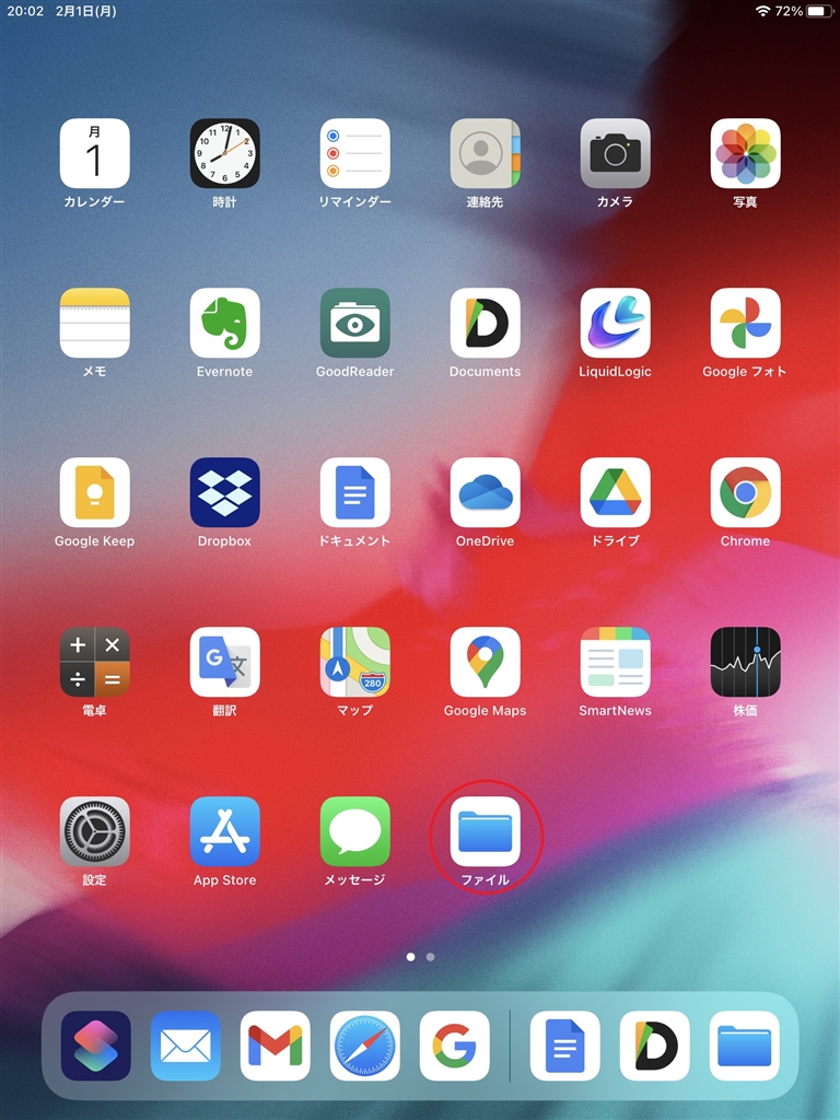 zinio reader 4 ipad
