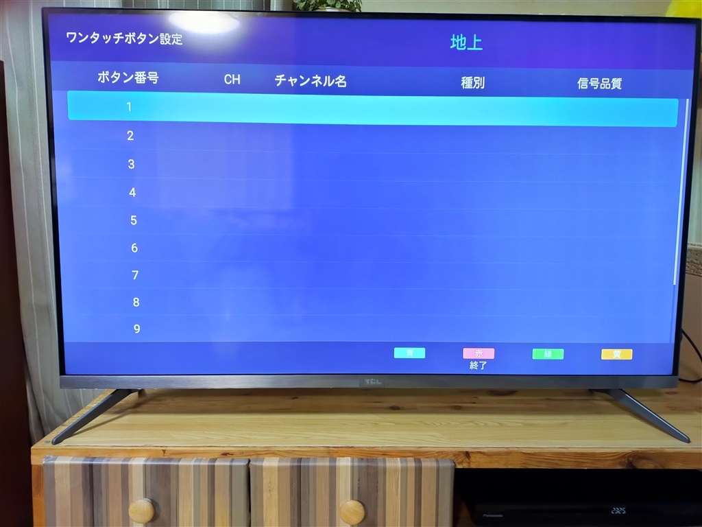 TCL 43P8B - テレビ