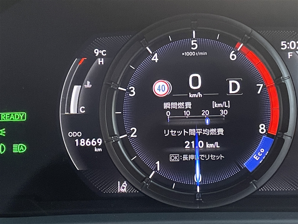 価格.com - 『メーターです』レクサス UX 2018年モデル リップルパパさん のクチコミ掲示板投稿画像・写真「燃費にビックリ」[3505260]