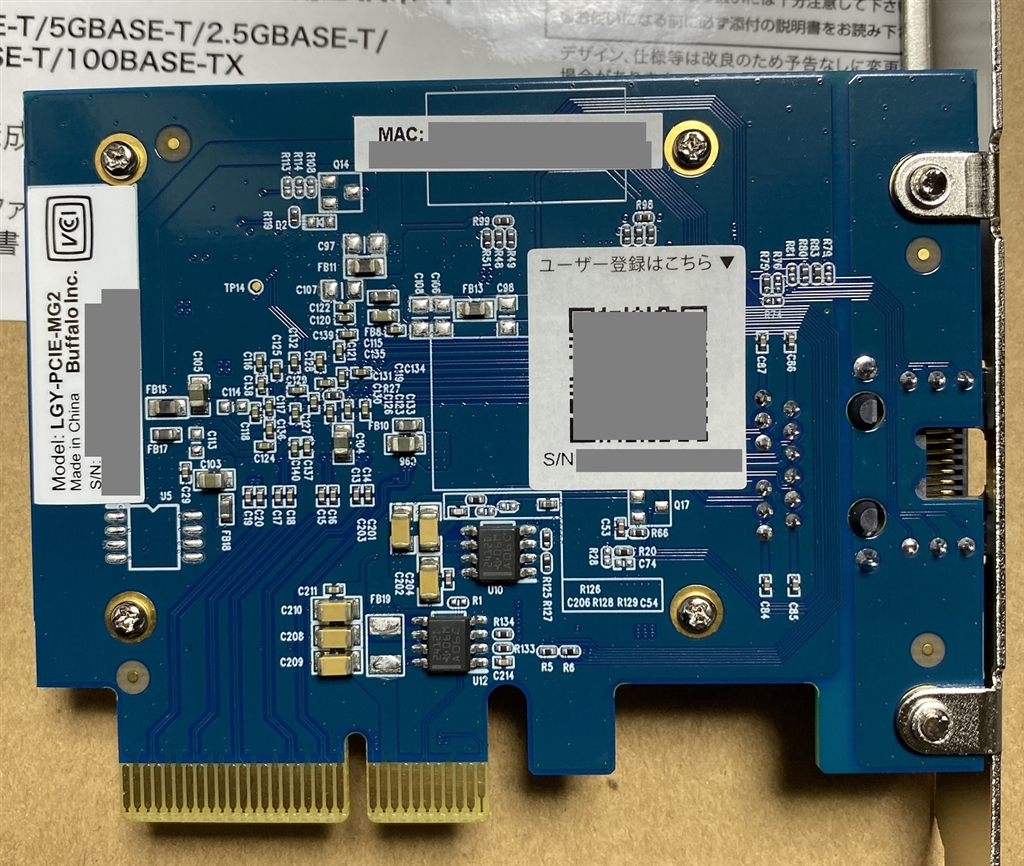 バッファロー 10GBE対応PCI EXPRESSバス用LANボード LGY-PCIE-MG2 