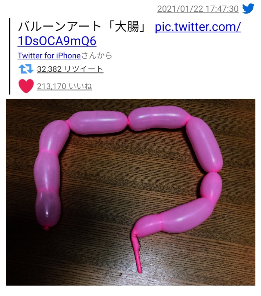 価格 Com ついーちゃ Huawei P30 Pro Hw 02l Docomo もpさん のクチコミ掲示板投稿画像 写真 アプリによって色味が違う