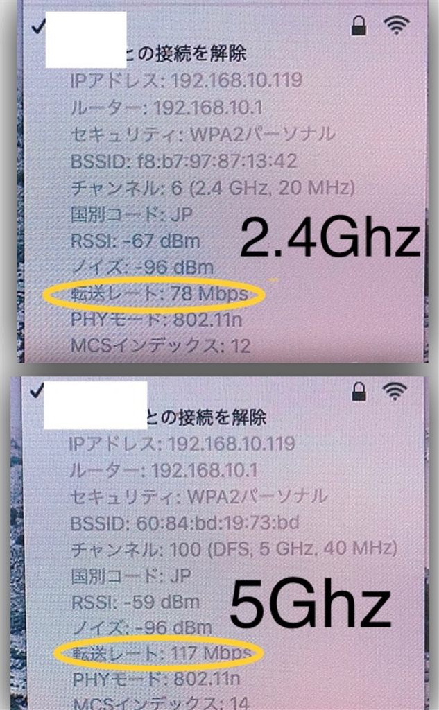 価格.com - 『リンク速度』NEC Aterm WG2600HP4 PA-WG2600HP4 京都のだいちゃんさん  のクチコミ掲示板投稿画像・写真「VDSLの場合の速さ」[3513925]