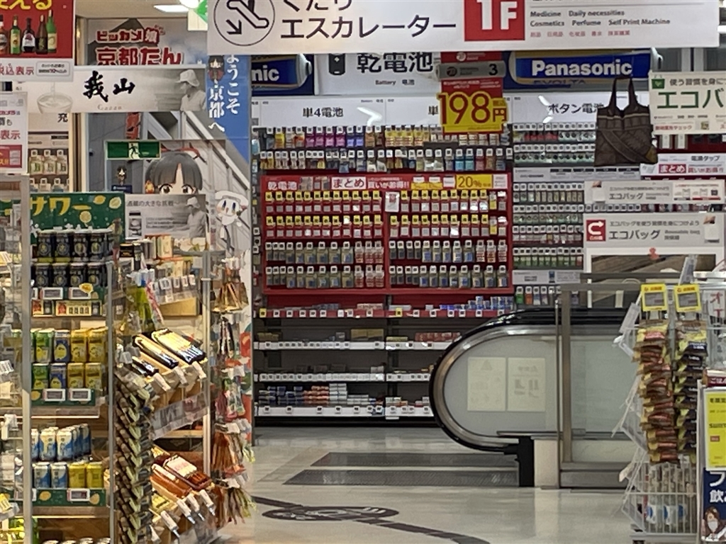 価格 Com Iphone 12 Mini 5倍ズーム 26mm基準 デジタル一眼カメラ Sumi Hobbyさんのクチコミ掲示板投稿画像 写真 パレードや風景の撮影には どちらのカメラが良いでしょうか