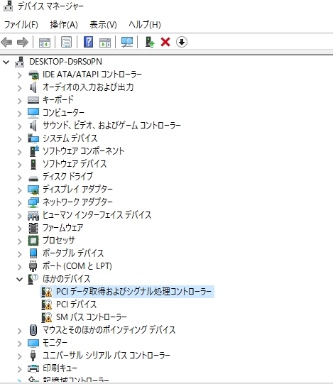 価格 Com Asrock Z490 Phantom Gaming 4 2 5g ウークマンさん のクチコミ掲示板投稿画像 写真 デバイスマネージャーのエラーマーク