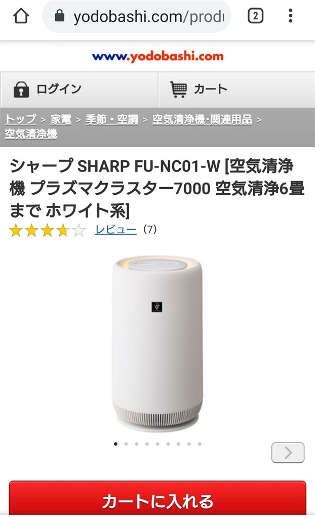 2個セット シャープ 空気清浄機 プラズマクラスター FU-NC01 花粉症