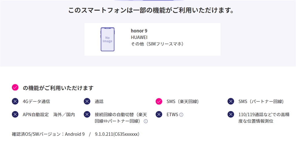 honor 9 新品未使用未開封 SIMフリー 保証の+aethiopien-botschaft.de