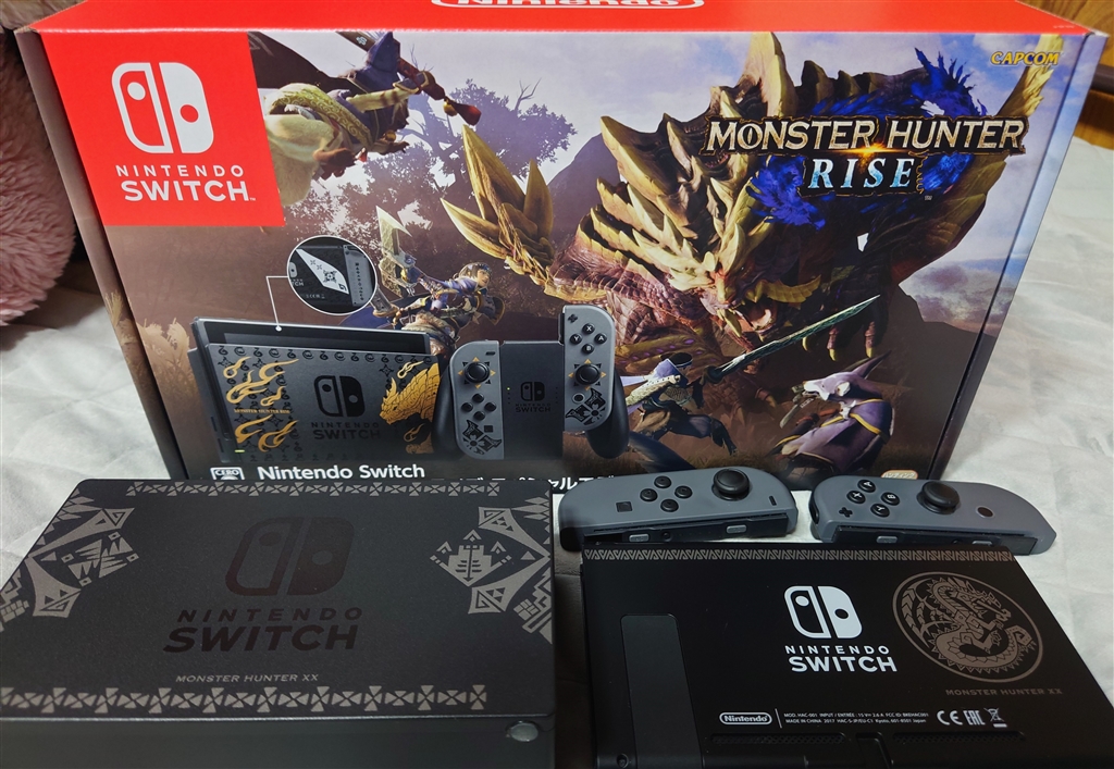 Nintendo Switch - NintendoSwitch モンスターハンターライズ ...