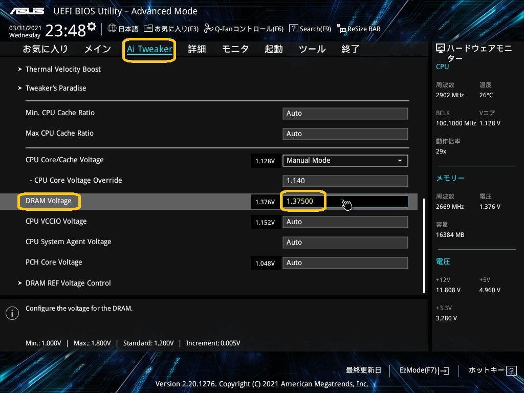 Bitspower Lotan VGA ウォーター ブロック for ASUS ROG Strix GeForce