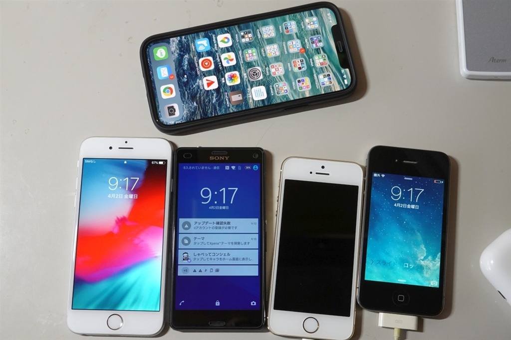 価格.com - Apple iPhone SE (第1世代) 16GB au ダンニャバードさん の