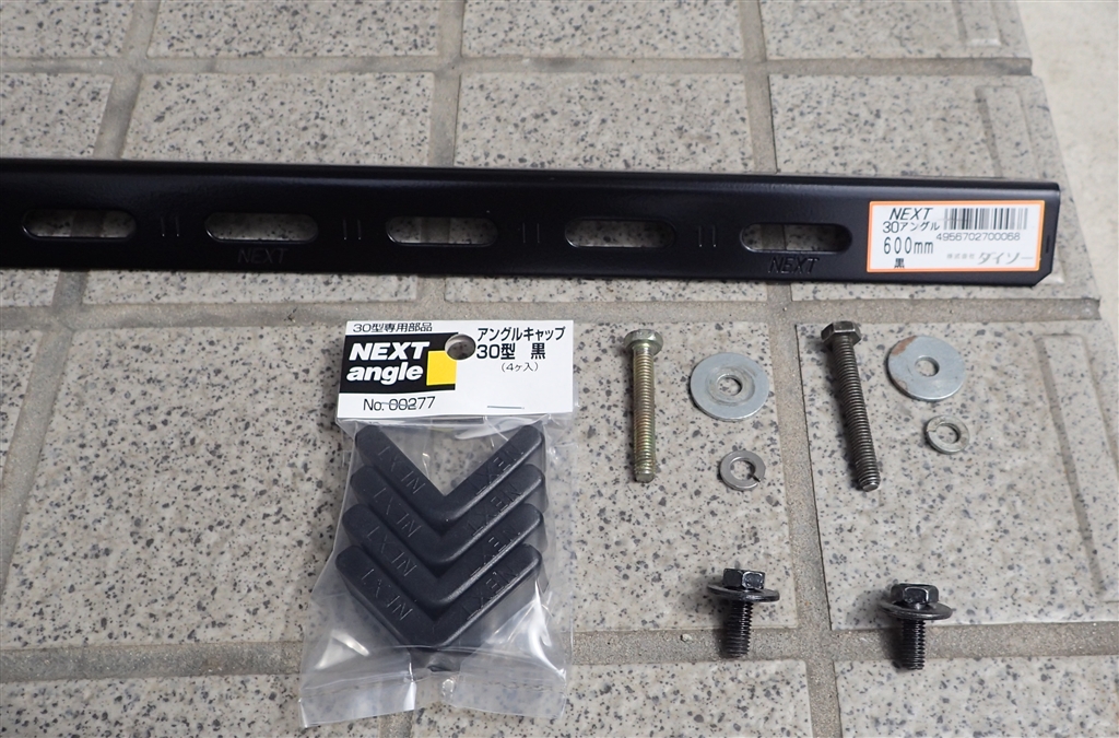 るいまる　さん専用 やんさん 専用です 価格.com - 『このアングルがいいです。ボルト類