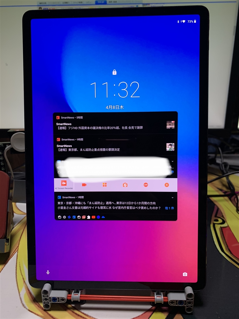 価格 Com 縦画面ロック Nec Lavie T11 T1195 Bas Pc T1195bas Saku Rinさん のクチコミ掲示板投稿画像 写真 問題点をカバーやカスタマイズ