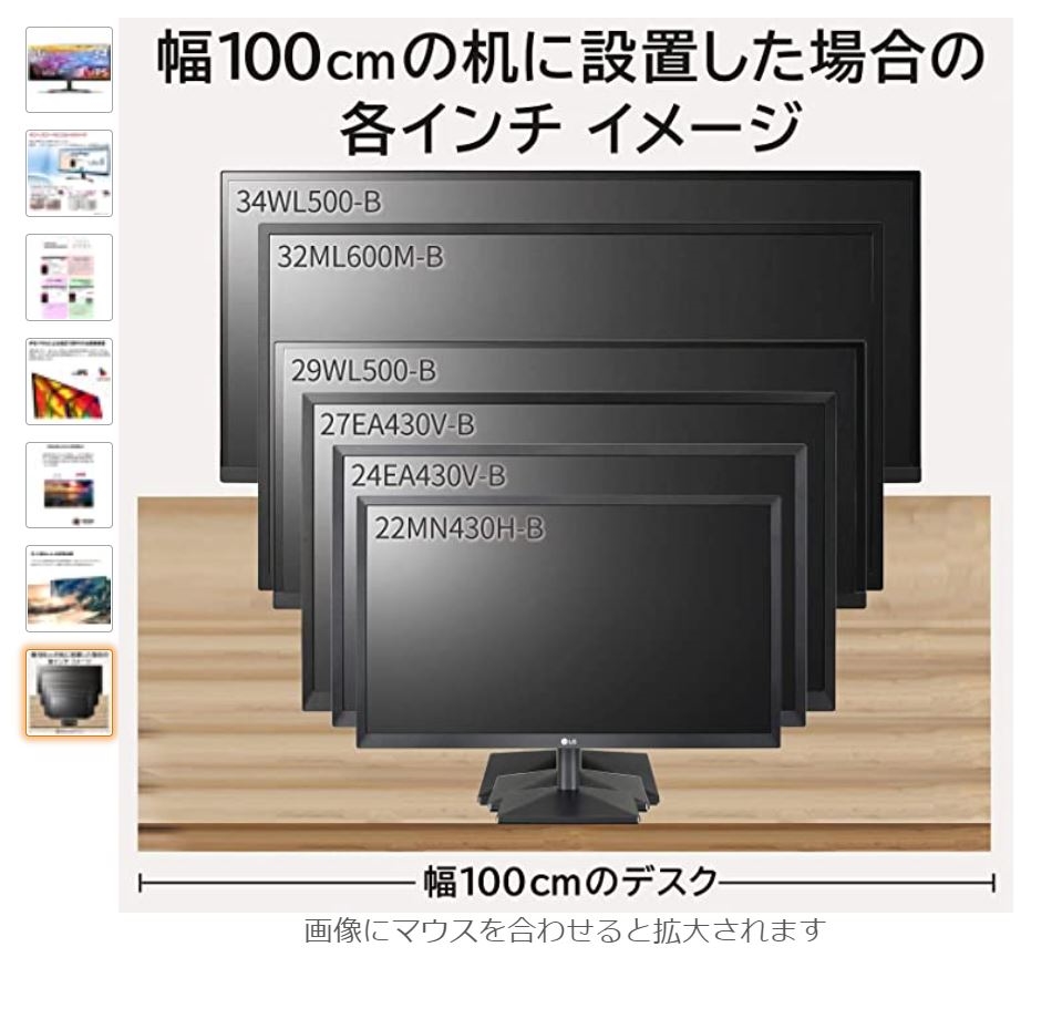 LG Electronics - LG モニター ディスプレイ 34WL500-B 34インチ