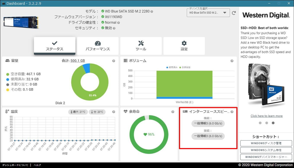 ほぼ新品 WD BLUE SN550 NVMe WDS100T2B0Cの+spbgp44.ru