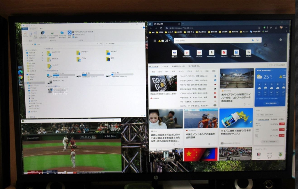 価格.com - HP Pavilion 27 FHD Display 価格.com限定モデル [27インチ