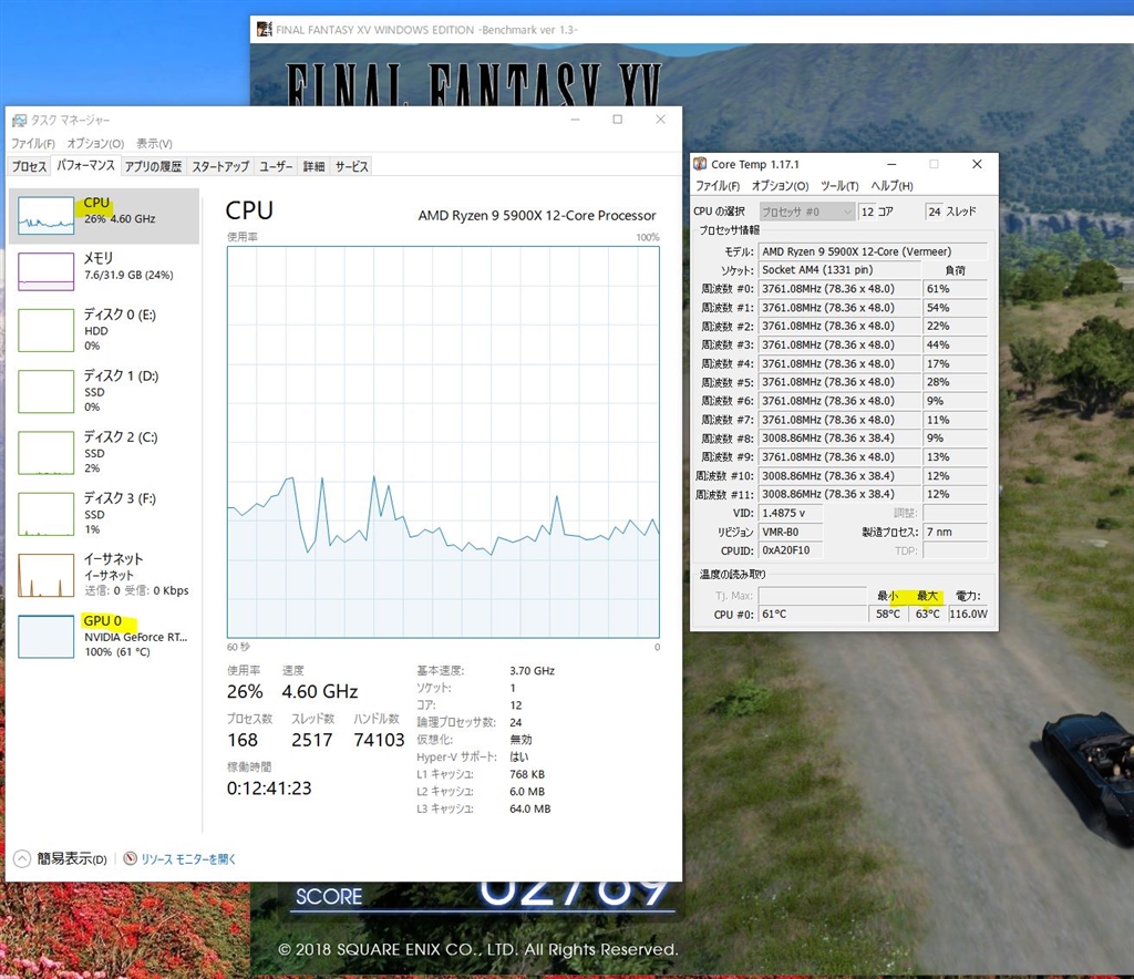 価格.com - AMD Ryzen 5 5600X BOX あずたろうさん のクチコミ掲示板投稿画像・写真「CPU温度について。」[3554909]