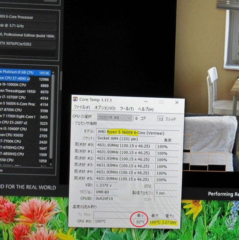 価格.com - AMD Ryzen 5 5600X BOX あずたろうさん のクチコミ掲示板投稿画像・写真「CPU温度について。」[3554912]