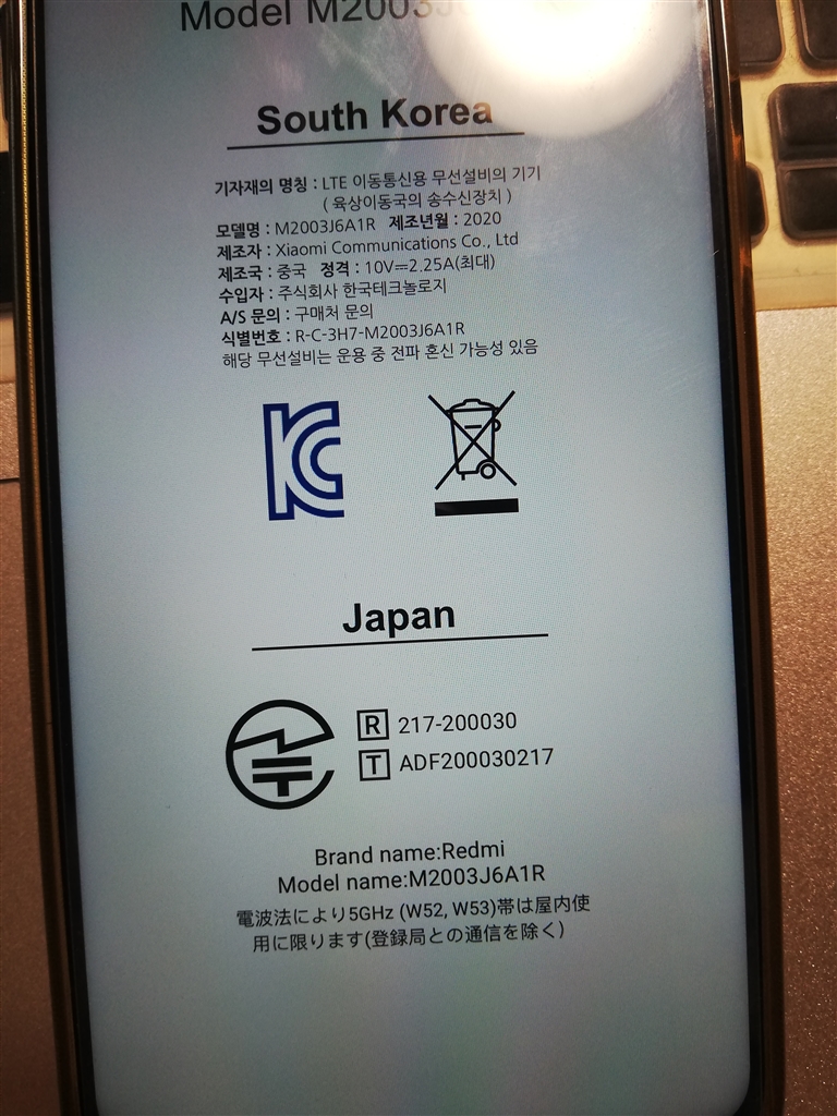Xiaomi Mi Note 10（日本版技適あり） Xiaomi Mi Note 10（日本版技適あり）
