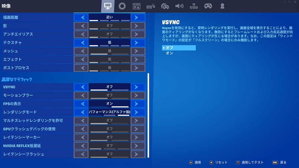 価格 Com Vsync デスクトップパソコン Pc勢さんのクチコミ掲示板投稿画像 写真 フォートナイトでgpu使用率が上がらずfps も上がらない