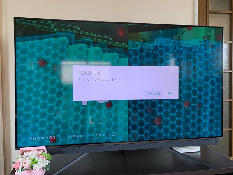 価格.com - 『朝テレビを見ようと思ったらシャットダウン表示？！』TCL