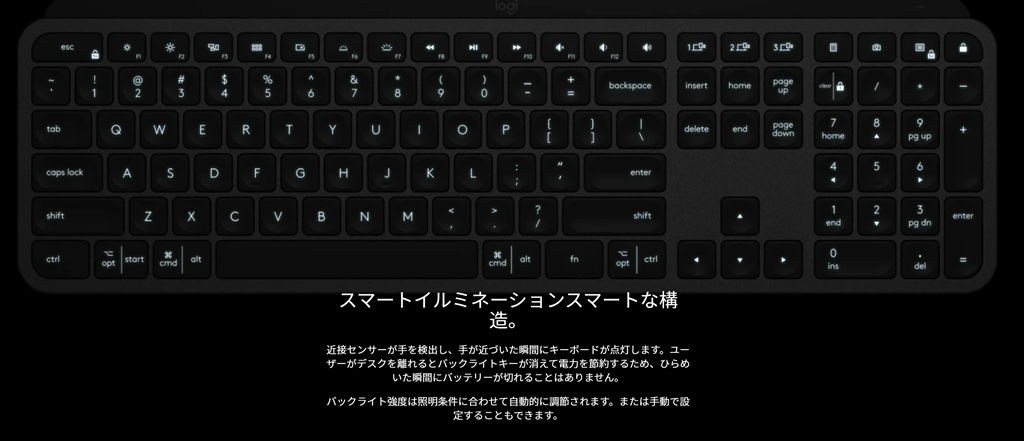 価格 Com ロジクール Mx Keys Advanced Wireless Illuminated Keyboard Kx800 グラファイト キハ65さん のクチコミ掲示板投稿画像 写真 キーボードの照明の消し方