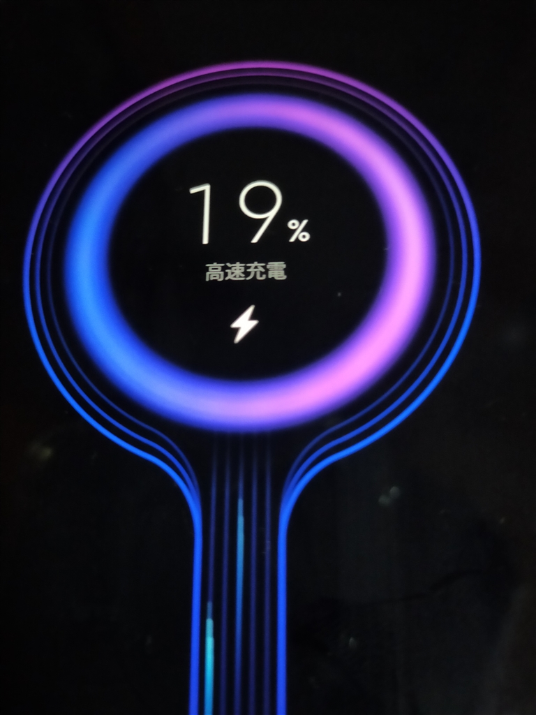 価格.com - Xiaomi Mi 11 Lite 5G SIMフリー †うっきー†さん のクチコミ掲示板投稿画像・写真「33W充電対応の