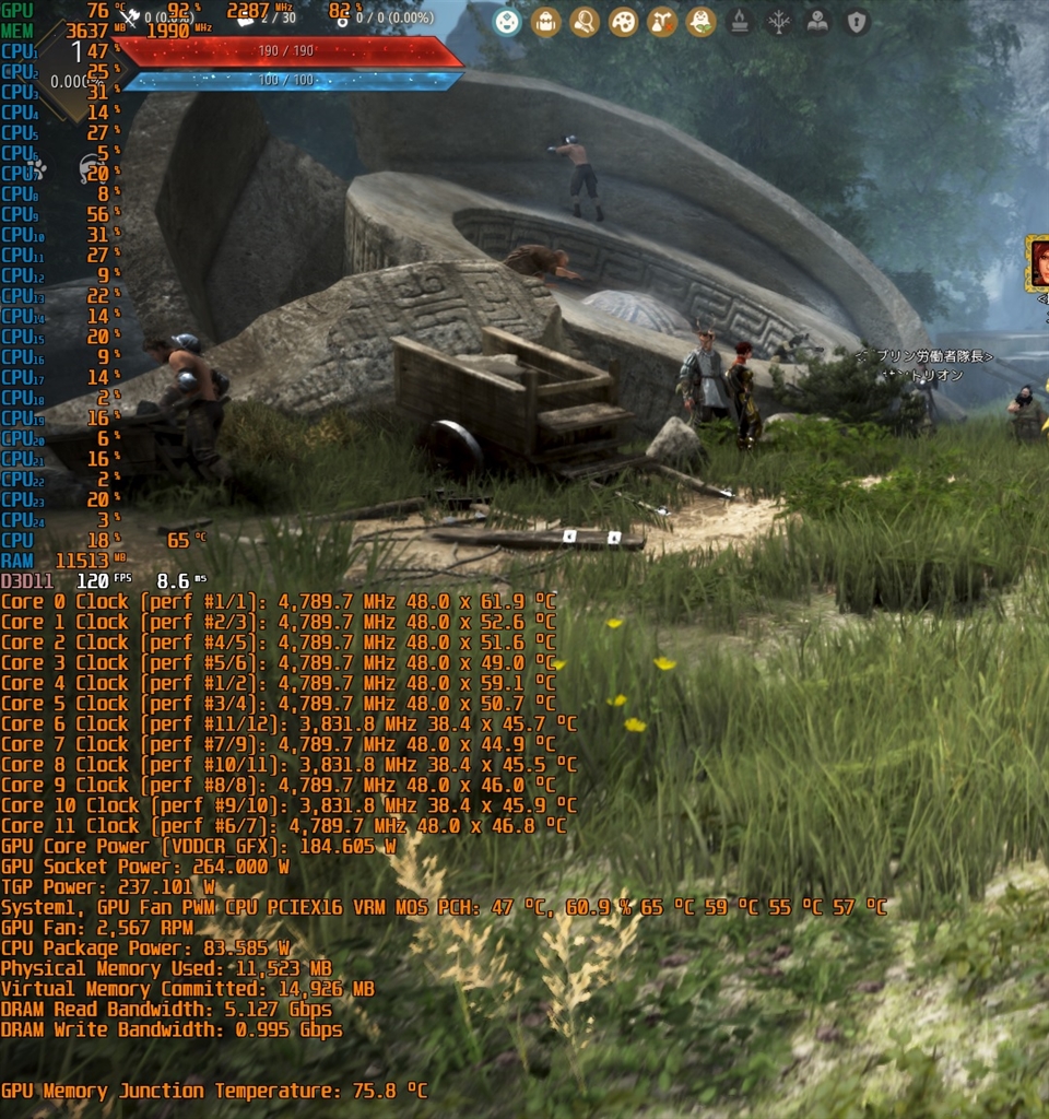 価格 Com 黒い砂漠 デスクトップパソコン 揚げないかつパンさんのクチコミ掲示板投稿画像 写真 動画編集とpcゲーム オススメのグラフィック Btoパソコン