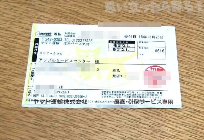 価格.com - 『これです』 タブレットPC Apple ynk0971さんの