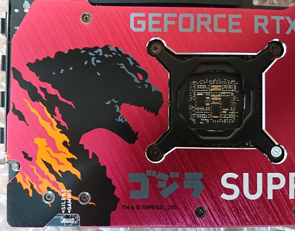 価格.com - 『RTX 3070 SUPRIM SE x GODZILLA -8-』MSI GeForce RTX