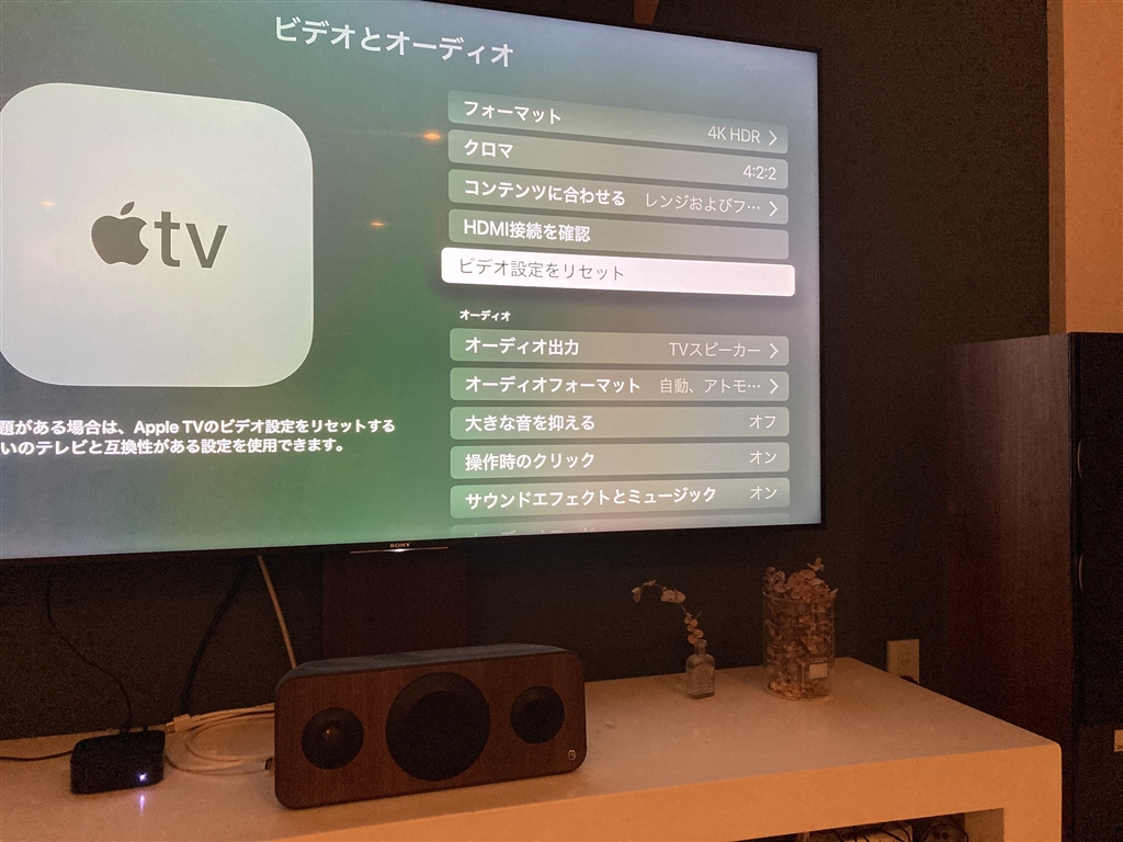 価格.com - Apple TV 4K 64GB なおき1005さん のクチコミ掲示板投稿画像・写真「Amazonプライムビデオの5.1