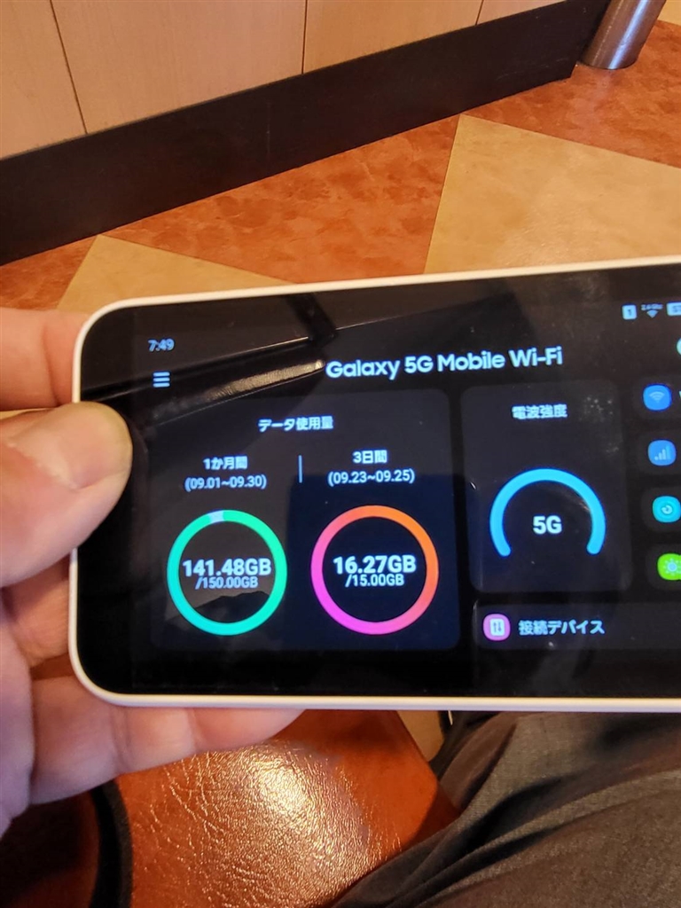 価格.com - サムスン Galaxy 5G Mobile Wi-Fi SCR01 [ホワイト 