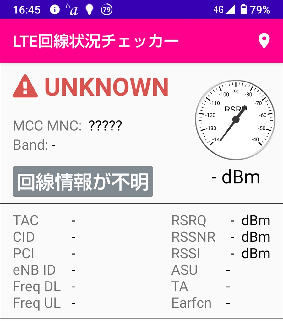 価格 Com ステータスバーのアイコンでは繋がっているけれど 圏外みたいです シャープ Aquos Sense4 Lite 楽天モバイル Ttmkeさん のクチコミ掲示板投稿画像 写真 スリープ時のバッテリー消費が急に増えた 価格 Com ステータスバーのアイコンでは繋がっているけれど 圏外みたいです シャープ Aquos Sense4 Lite 楽天モバイル Ttmkeさん のクチコミ掲示板投稿画像 写真 スリープ時のバッテリー消費が急に増えた