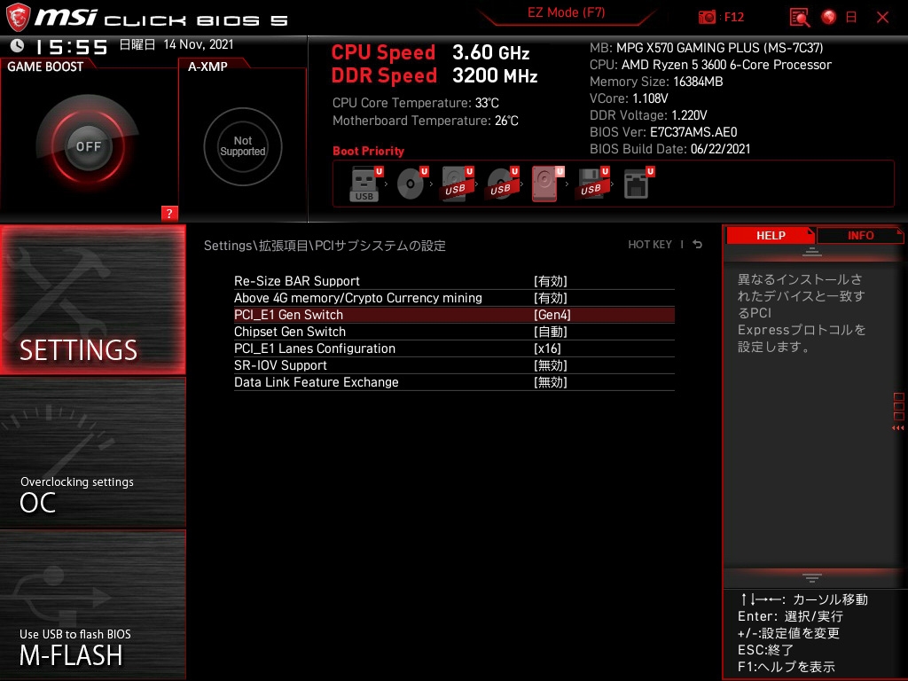 価格.com - PowerColor Red Devil AMD Radeon RX 6600XT 8GB GDDR6 AXRX