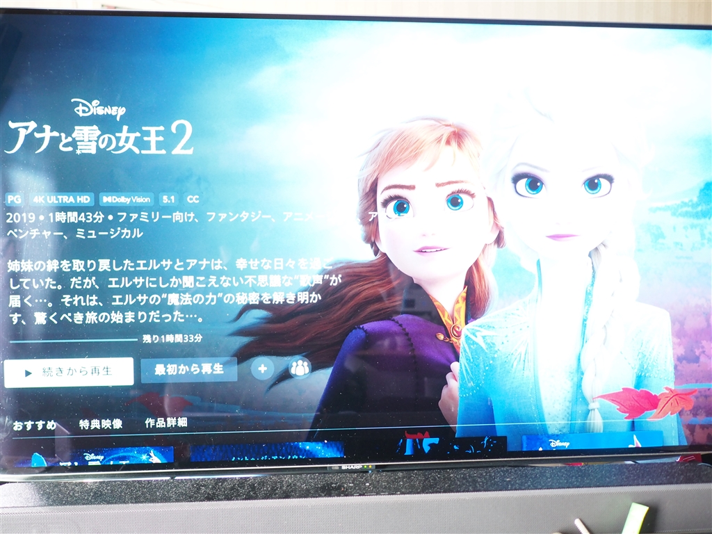 『Fire TV Stick 4K』DENON AVRX550BT Tomo蔵。さん のクチコミ掲示板投稿画像・写真