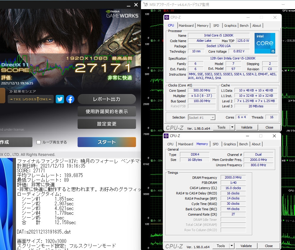 価格.com - 『FF14暁月 i5-12600K 4000CL16 + 3070SUPRIMSE 16.5