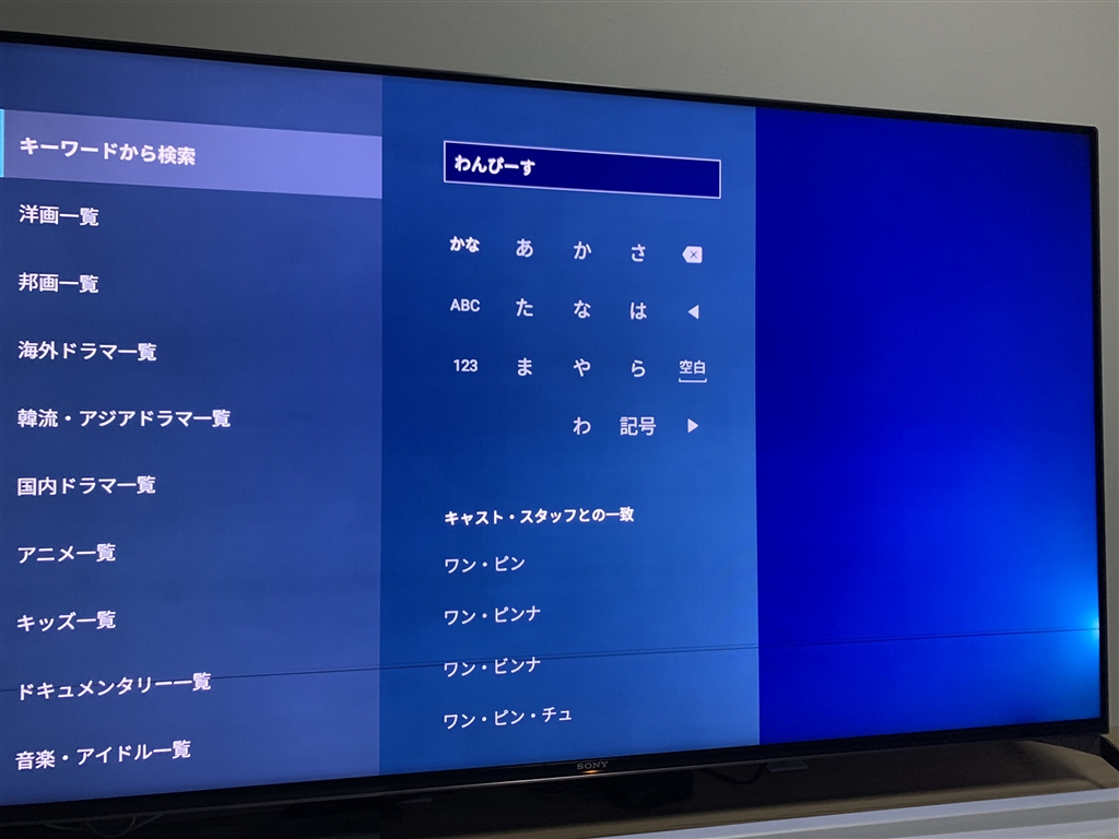 BRAVIA - SONY 40型液晶TV KJ-40W700Cの+spbgp44.ru