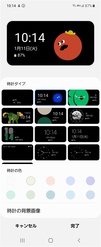 galaxy カバー トップ 時計