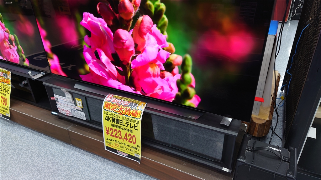 価格.com - LGエレクトロニクス OLED65C1PJB [65インチ] denoonさん の