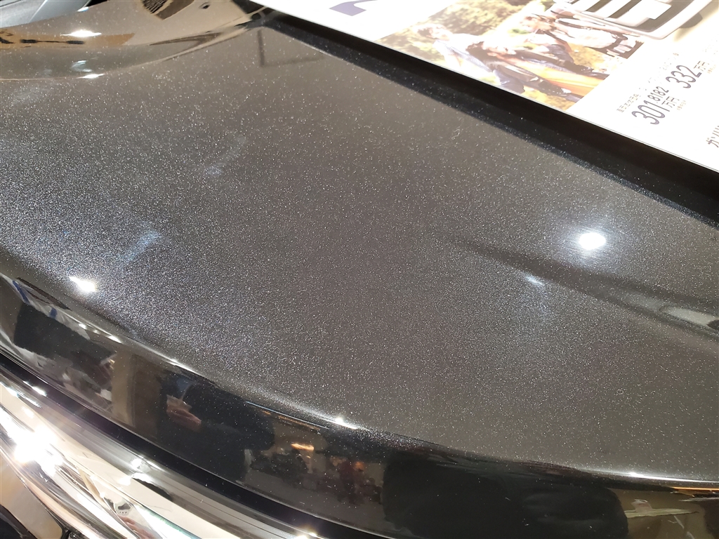 11261 トヨタ 新型ヴォクシー グリッターブラックガラスフレーク