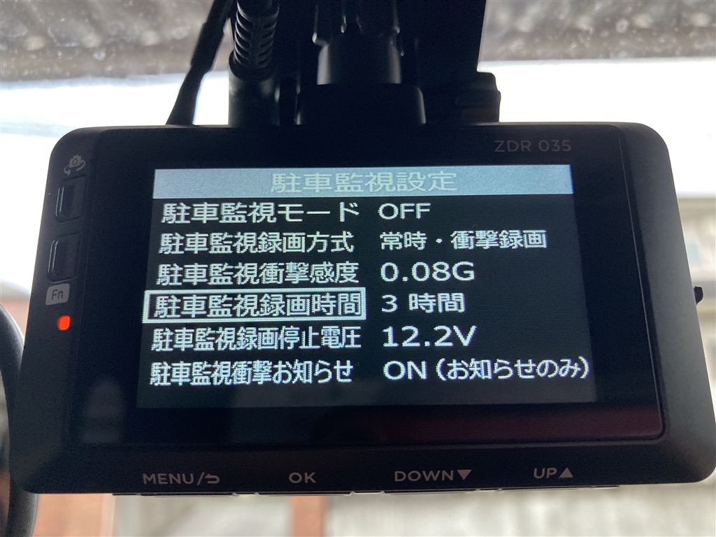 価格.com - 『とりあえず画面の設定で試しました。』コムテック ZDR035