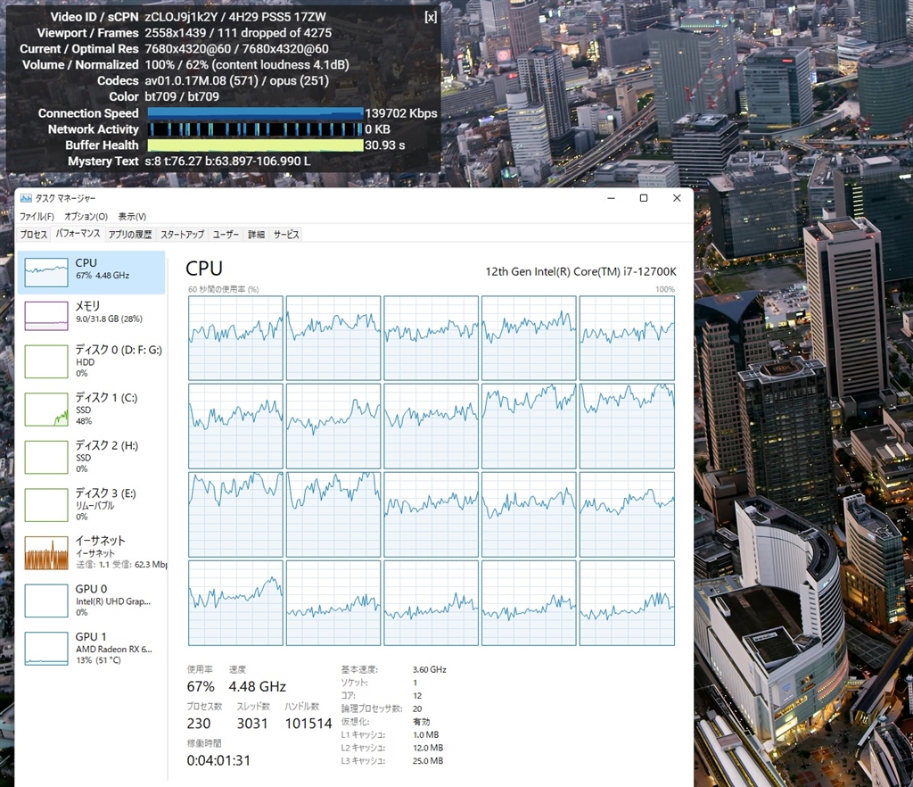 価格.com - 『CPU再生』SAPPHIRE PULSE Radeon RX 6600 XT GAMING OC 8G GDDR6