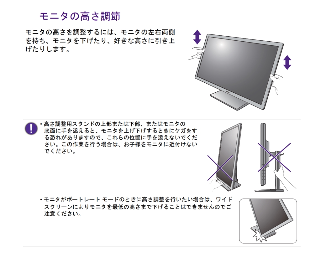 Com Benq Aqcolor Pd Q